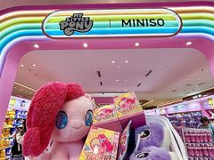 -天河城购物中心