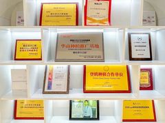 -深圳富茂格伦菲尔口腔门诊部(龙华清湖总院)