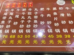 -清真·穆萨砂锅(大皮院店)