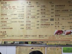 -陈光记烧腊店(罗保博士街店)
