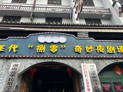 -靖港古镇