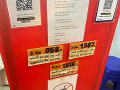 -Jomtien Talay Pao Pattaya