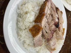 -陈光记烧腊店(罗保博士街店)