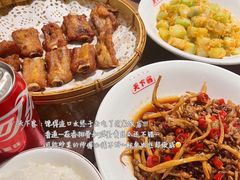 -天下客饭店(中山路店)