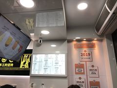 -古茗(开化临湖路店)