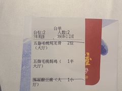 -围龙屋客家食府(福田店)