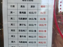 -马凯餐厅(地安门店)