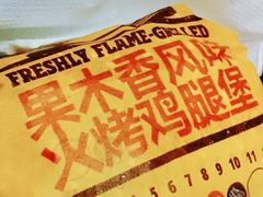 -汉堡王(北京通州领展店)