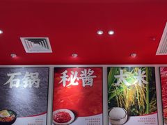 -稻百鲜·拌饭·朝鲜族石锅菜(江南万达店)