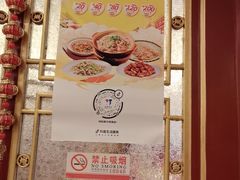 -同和居(什刹海店)