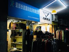 -星城之眼摩天轮