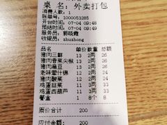-铸钟褡裢火烧(西三环紫竹桥店)