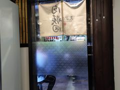 -天妇罗内顺田(罗湖店)