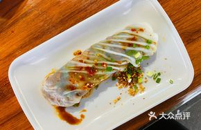 Rice Roll with Meat and Seafood