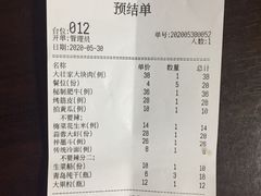 -大壮家原味烤肉(兴华北街店)