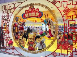 -乐高授权专卖店(朝阳大悦城店)