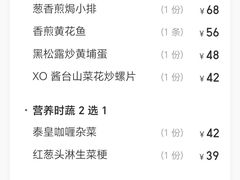 -岭南真味·匠心粤菜(K11店)