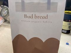 -慢熟面包店bud bread(孩儿巷店)