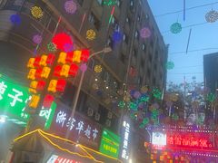 -有奴思烤肉·清真(正宁路店)