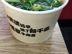 -儒家牛肉(江大店)