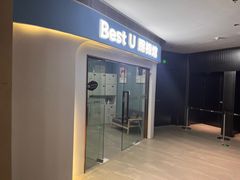 -Best U照相馆证件照·外拍(中山公园店)