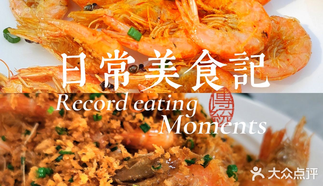 海南探店｜人均80+get学生党平价海鲜[强][强][强]绝了