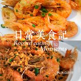 海南探店｜人均80+get学生党平价海鲜[强][强][强]绝了