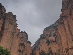 -黄崖洞文化旅游区