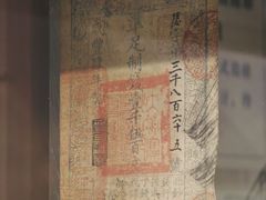 -沈阳金融博物馆