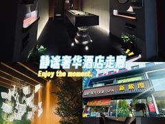-新紫霞养生·影院足道·SPA(金山区店)