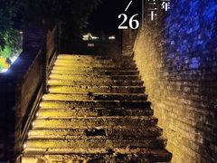 -镇淮楼