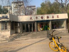 -瑞派天宁宠物医院·猫科·异宠中心