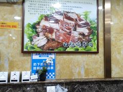 大堂-白魁老号饭庄(安内店)