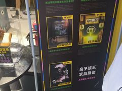 -谜盒子奇幻密室(南屏店)