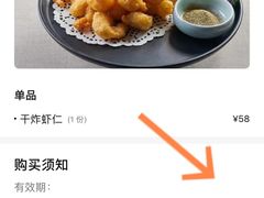 -北大荒人(崂山金鼎店)