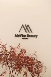 -MeVius 美薇私·皮肤管理中心