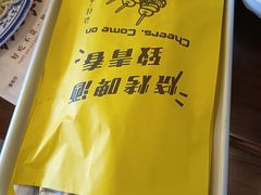 烤羊肉串-清真·鸦儿李记·小馆(后海店)