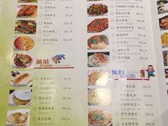 菜单-四小姐的店(王府井店)