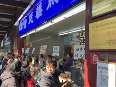 -宫廷糕点铺