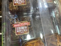 -味多美蛋糕(洋桥店)