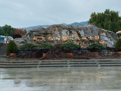 -北京西山国家森林公园