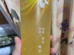 -阿水大杯茶(四平路佳乐家店)