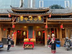 -老凯里苗岭酸汤鱼酸汤牛肉(百里杜鹃路店)