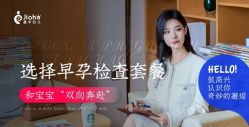 -北京嘉禾妇儿医院