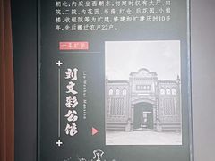 -安仁古镇
