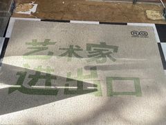 -西安电影制片厂