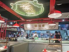 大堂-蜀滋香鲜鱼美蛙火锅(339店)