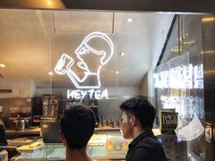 -喜茶(上海正大广场店)