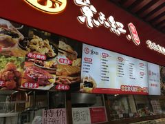 -京天红酒家(虎坊路店)