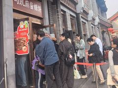 -马凯餐厅(地安门店)